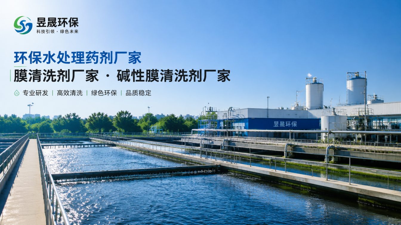 包头1对1水处理药剂方案